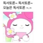 인터넷쇼핑몰 추천좀