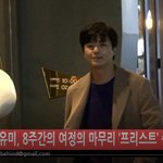 [댓글부탁해] 프리스트 종방연 <b>추카</b>요 하트요 ㅈㅈ