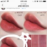 [이것좀봐줘] 이런색 틴트