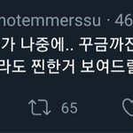 [BL] <b>미쵸</b>따