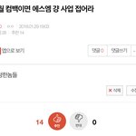 [EXO] 내가 작년초에 쓴글 <b>보</b><b>셈</b>ㅋㅋㅋ...