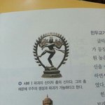 [방탄소년단] 이거 ㄹㅇ 남준<b>이네</b>