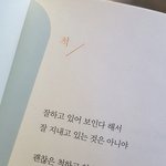 [댓글부탁해] 양치했는데 <b>신전</b> 먹고 잘까 말까