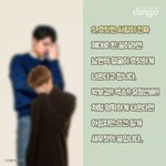 [EXO] 10대판 <b>미래남편</b> 글에 이거봤냐ㅋㅋㅋㅋ