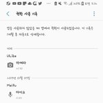 이거 뭐냐 소름끼치게?