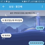나 심심해서 <b>랜챗</b>으로 ㅇㅈㄹ함