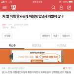 [EXO] 억울하다