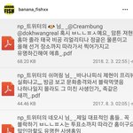 [NCT] 재현 홈마
