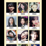 [댓글부탁해] 아이<b>티지</b> 멤버 중에