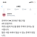 헐 나오늘 예비소집일인데 오하<b>아사</b>