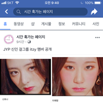 와 내가 아는 언니 데뷔해