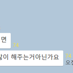 보석함 옾챗에서 블핑 머리채도 잡음