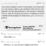 [19] 수영복살때 이거<b>실화</b>냐...