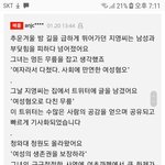 82년생 김지영 <b>외전</b> 나왔음