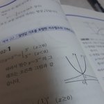 지수<b>함수</b> 좀 ㅠ