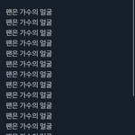 [모두드루와] <b>아이코닉</b>이자 보석함 팬이야 들어와봐 제발