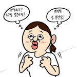 [댓글부탁해] 보통 시계 <b>차고</b> 다니다가