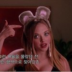[댓글부탁해] 나 예비소집가는데 화장 <b>지울</b>까