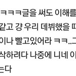 [모두드루와] 보석함 팬들 진짜 정신차려라
