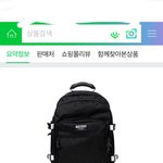 <b>가방</b> <b>추반</b> 좀 해줘애들아ㅜㅜㅜ