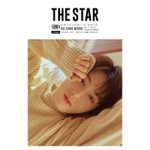 [하성운] 하성운 더스타 2월호 표지모델