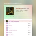[방탄공카방] 융기 <b>피처링</b> 스밍리스트 나왔다!!!