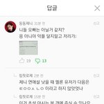 [모두드루와] 방탄 트와 소녀시대 루머퍼트리는 제니팬.jpg