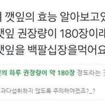 [드루와] +추)난 프로필뱃지로 썸탄적 있음ㅋㅋㅋㅋㅋㅋ