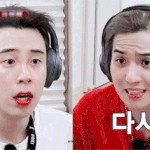 송민호와 피오에게 서로란?