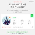 [EXO] 2019년 첫<b>top</b>10후보