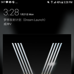 [NCT] 드림<b>런치</b> 이 파트 누구야??