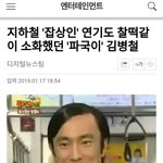 [댓글부탁해] ++)+)우리 유튜버 <b>말투</b> 따라해보자