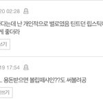 [EXO] 이거 사실이야? 나 살라했는데