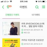 <b>야들</b>아 카톡이모티콘 받는 방법 알려줄게