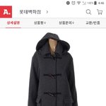 떡코 둘 중에 뭐살까 오늘 꼭 <b>사야</b>댐ㅜㅜ