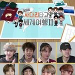 [EXO] 엑<b>사세</b> 이제 한시간밖에 안남았다