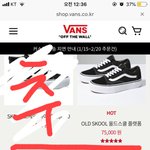 [추반] <b>반스</b> 플랫폼 골라주랑!!