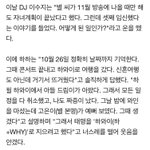 나만 <b>하하</b> 별로냐..