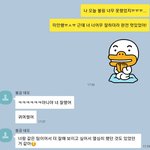 오늘 짝남이랑 남자애들이랑 여자애들이랑 <b>볼링</b> 치러 갔었는뎅ㅠㅠㅠ