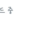 [방탄소년단] 어쩔ㅋㅋㅋㅋㅋㅋ