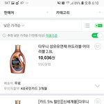 [방탄소년단] 곧 <b>금값</b>..ㅍㅍ