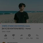 세븐틴 신곡 유튭 <b>화질</b>