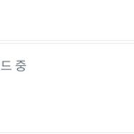 [방탄소년단] <b>국내</b>실트도 1위 찍어버리기ㅋㅋㅋㅋ