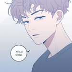 [<b>BL</b>] 다들..... 주.....원이..... 좋....아하는...