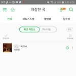 [세븐틴] 캐럿들 열스밍!