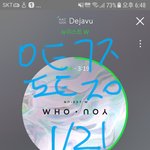 [뉴이스트] 그 날 우리 좋아?? %%