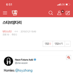 [방탄소년단] 밑 스티브 <b>양다리</b> 여기서 ㅇㅁㄱ