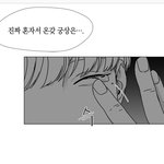 [BL] <b>내</b><b>인생</b> 미인수