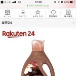 [방탄소년단] 일본도 <b>품절</b> ㅋㅋㅋㅋㅋㅋㅋ
