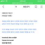 세븐틴 숨이차 응원법 뭐야...?